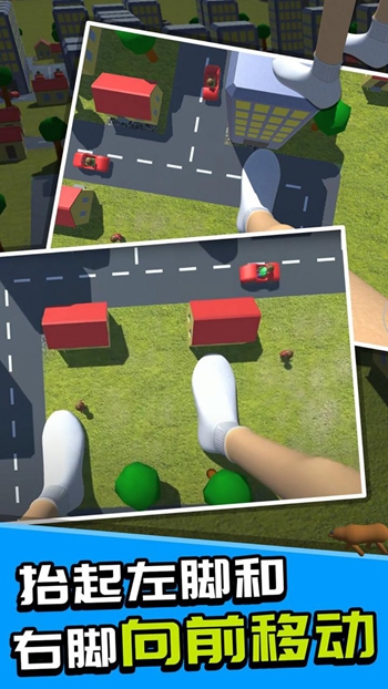 巨人毁灭城市3D截图