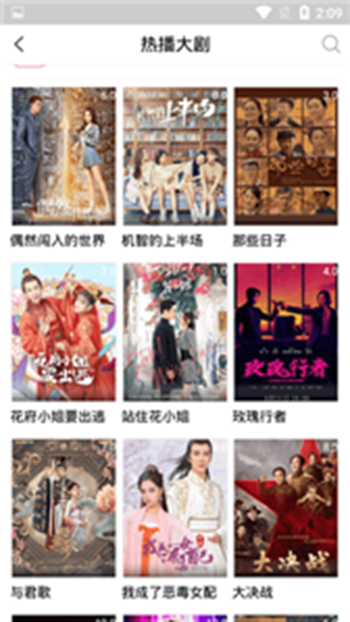 六芒星影视截图