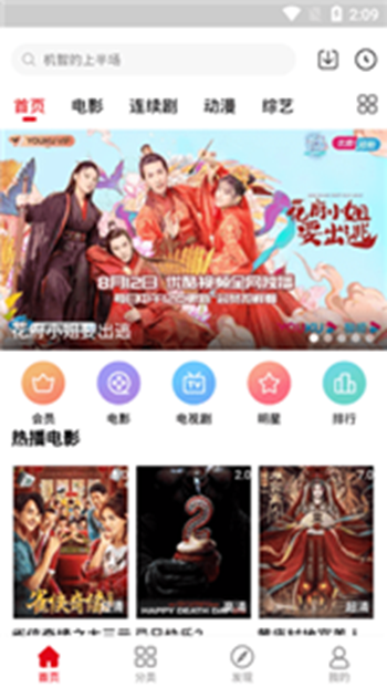 六芒星影视截图