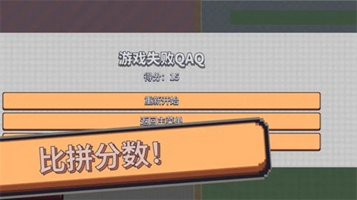 三个王国Brain截图