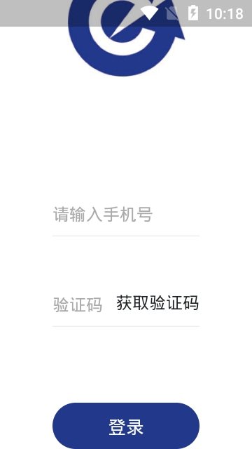 威海交运公交截图