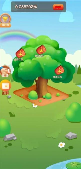 夜雨星辰红包版下载截图