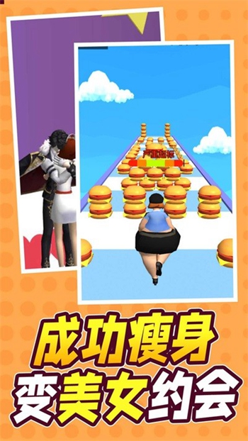 冲呀小姐姐截图