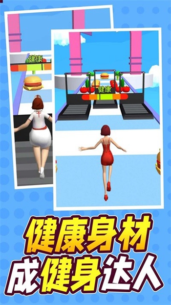 冲呀小姐姐截图