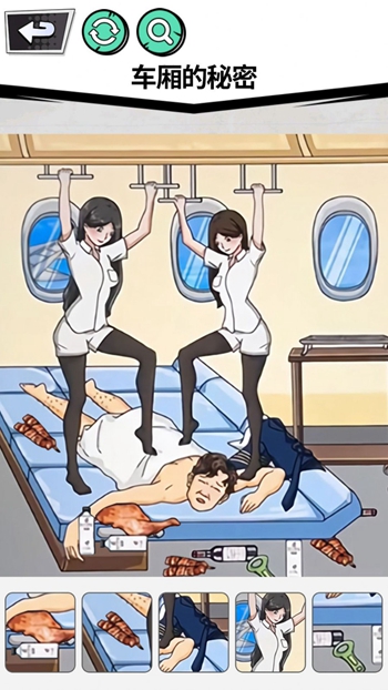 老六疯狂大挑战截图