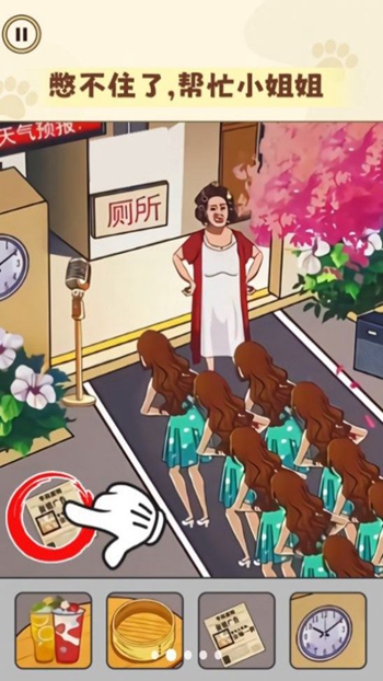 玩的就是真实挑战截图
