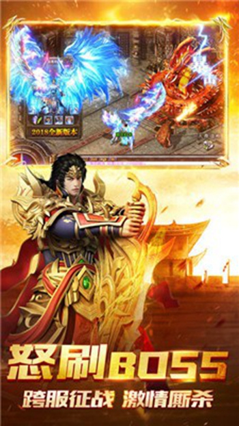 复古神途截图