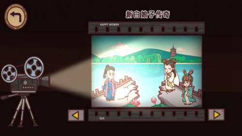 剧本梗传截图