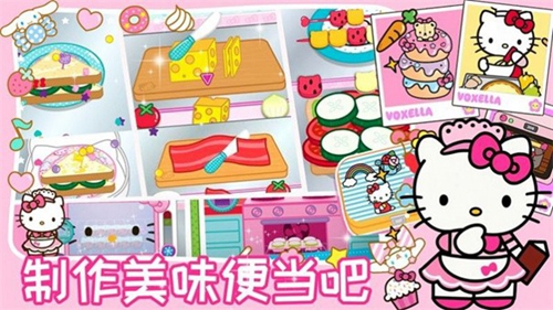凯蒂猫美食餐厅模拟器截图