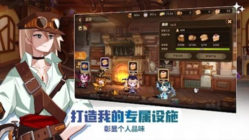 洛伊的移动要塞截图