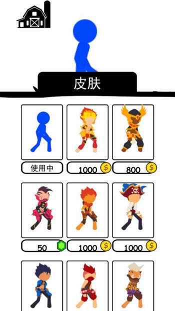 帅小伙真强截图