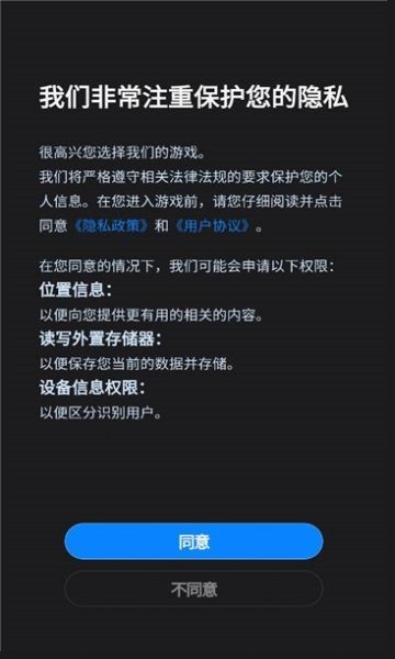 2048开怀碰截图