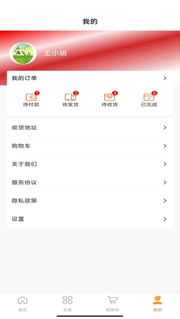 小满盒子截图
