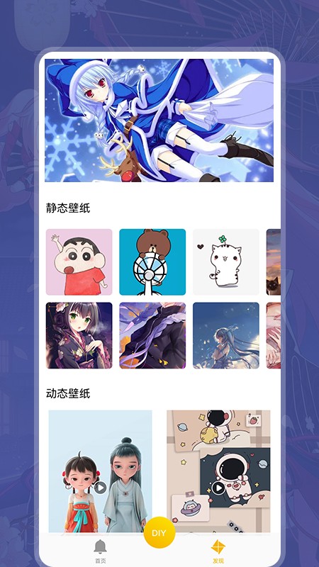 图熊壁纸截图