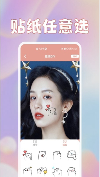 鲜柚壁纸截图
