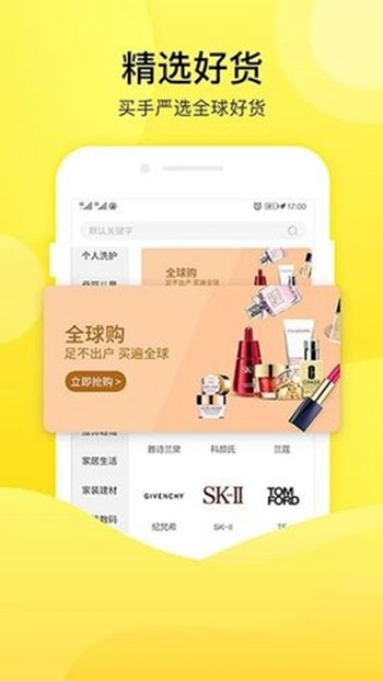 易米商家截图