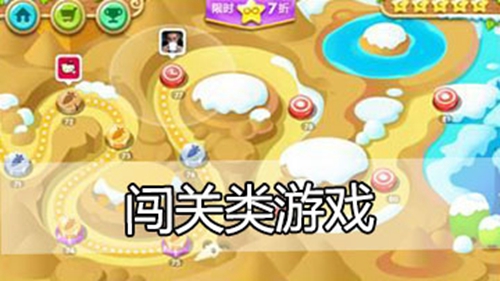 怪物游乐场打败他截图