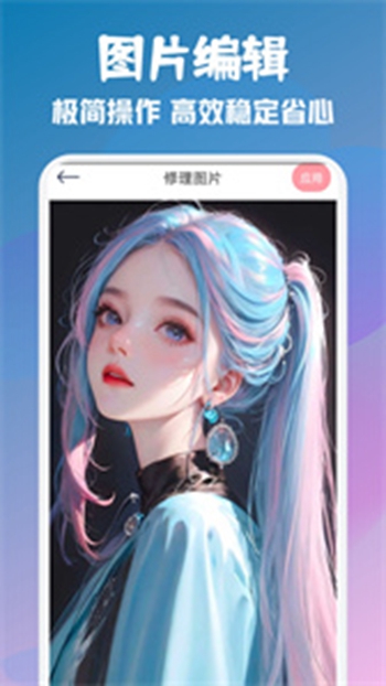 顶萌特效相机截图