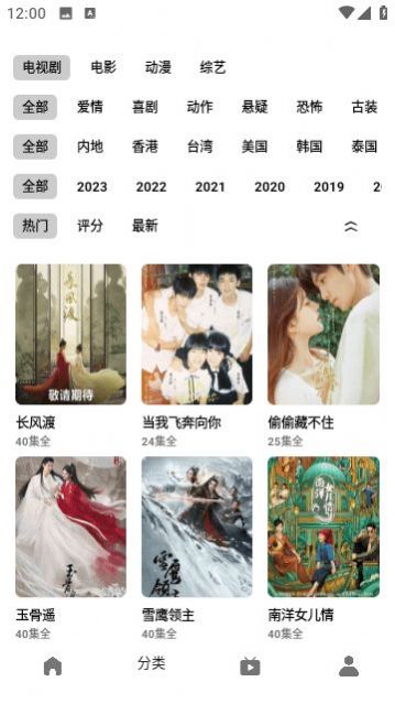 极星影视截图