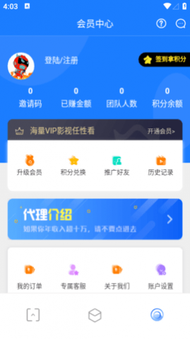 小霸王影视截图