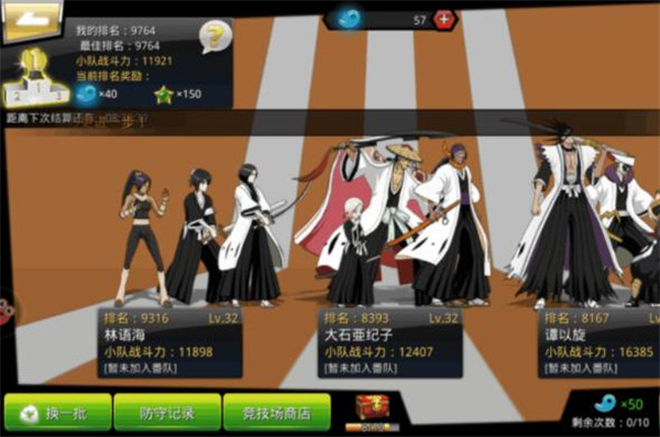 魂之眼千年血战截图
