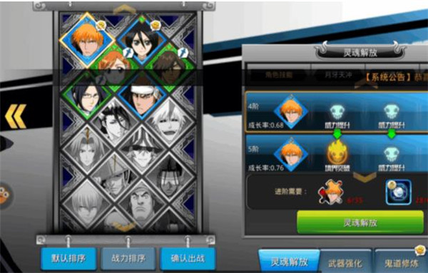魂之眼千年血战截图