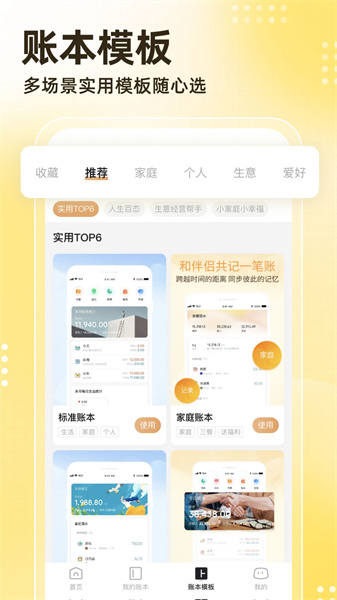 神象云截图