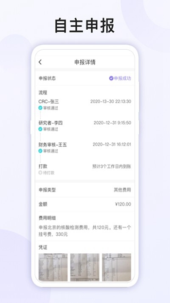 易陪伴之家截图