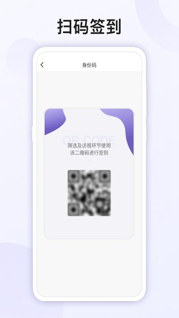 易陪伴之家截图