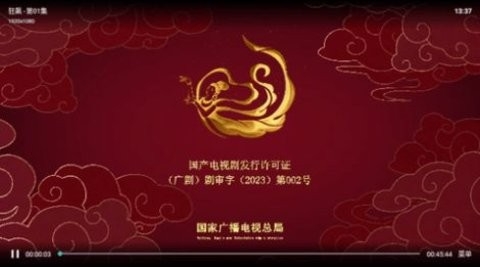 诚信影视截图