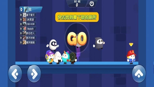 蛋仔鹅鸭杀截图
