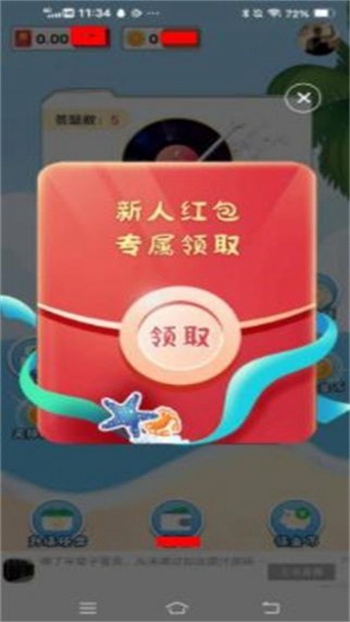 唱歌达人截图