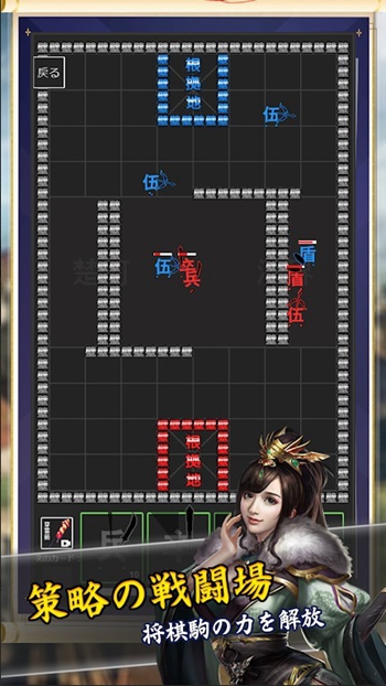 将棋攻防战截图