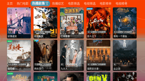4k影音TV截图