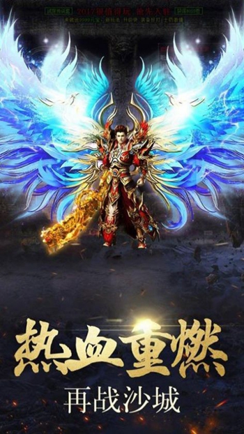 超变神器截图