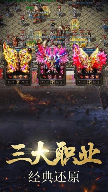 超变神器截图