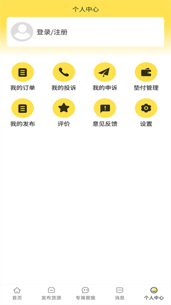 找车宝截图