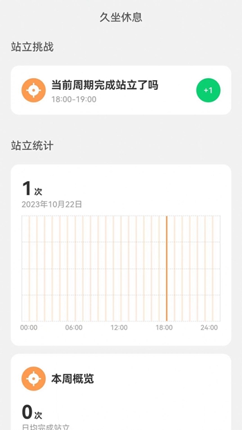 贴心来电截图