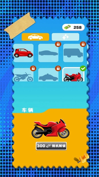 全民跑跑看截图