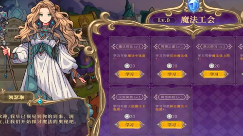 黑塔逆流截图
