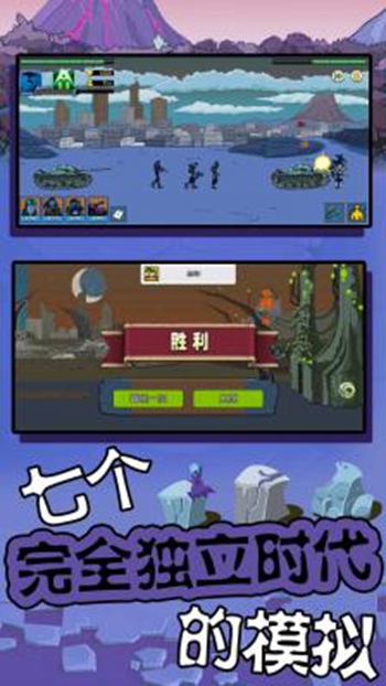 超级大脑2截图