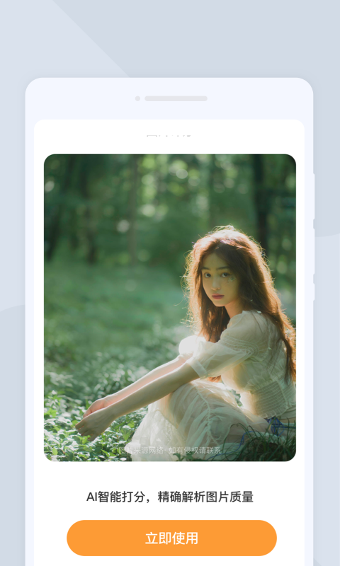 懂美相机截图