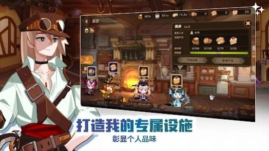 移动城堡传奇截图