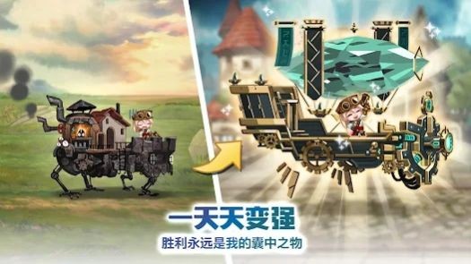 移动城堡传奇截图