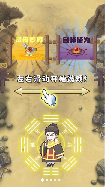 合成大佛主截图