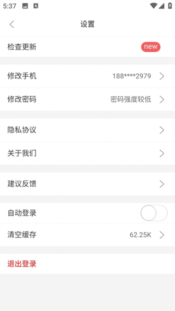 一库阅题截图