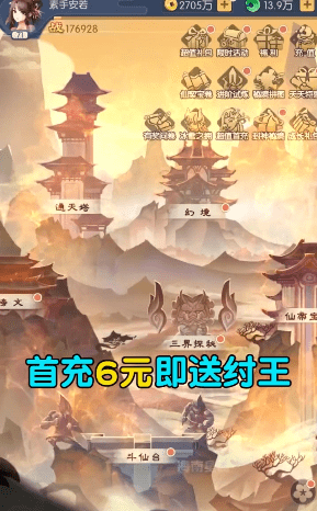 奇缘百战无双截图