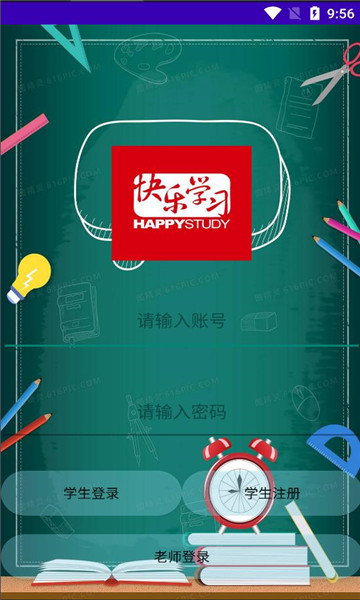 酷酷编程截图