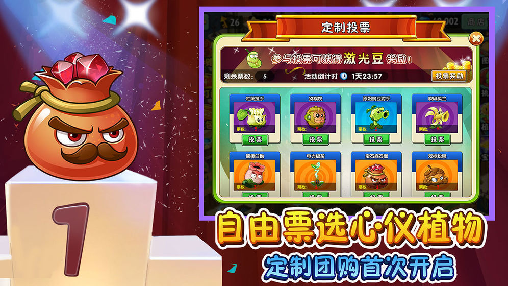 西游大战截图