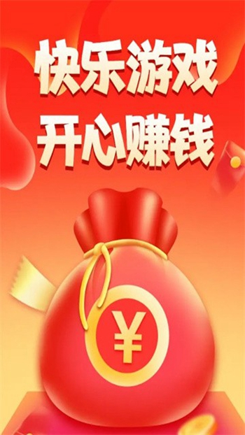 点消高手截图